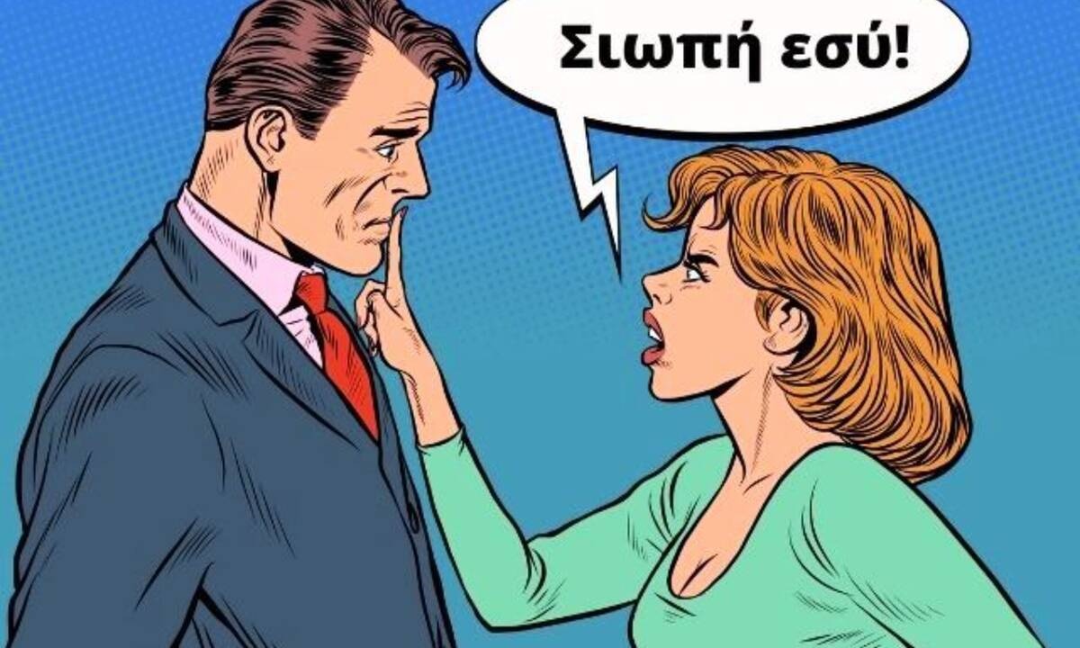 Δες την εικόνα προσεκτικά και βρες τα ζώδια των πρωταγωνιστών!