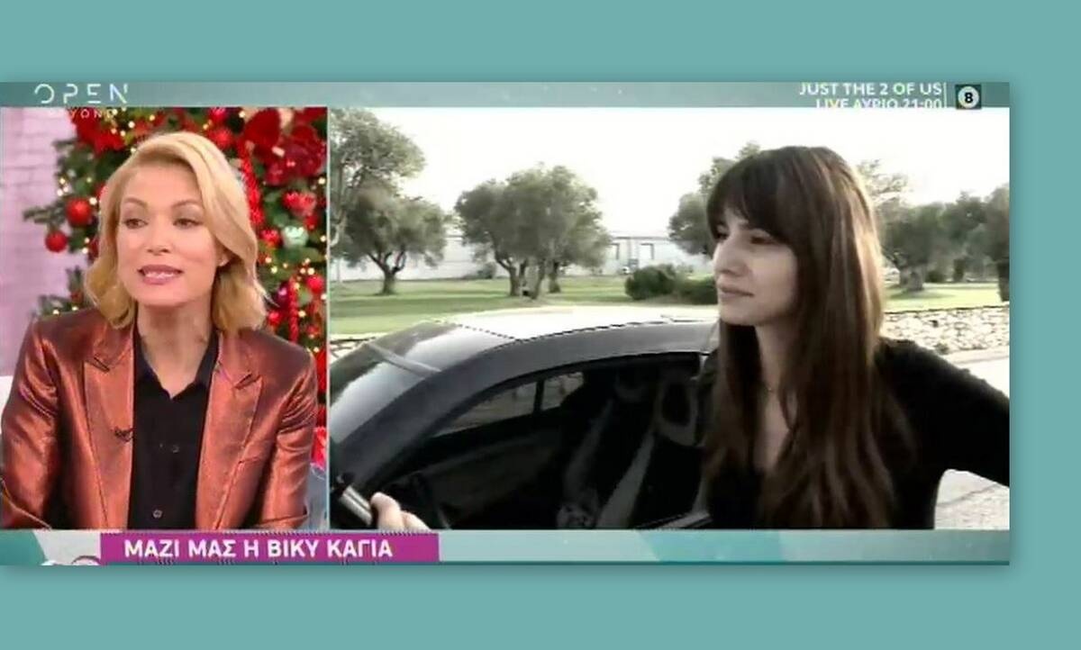Βίκυ Καγιά: Μιλά πρώτη φορά on air για την κόντρα με την Ηλιάνα Παπαγεωργίου 