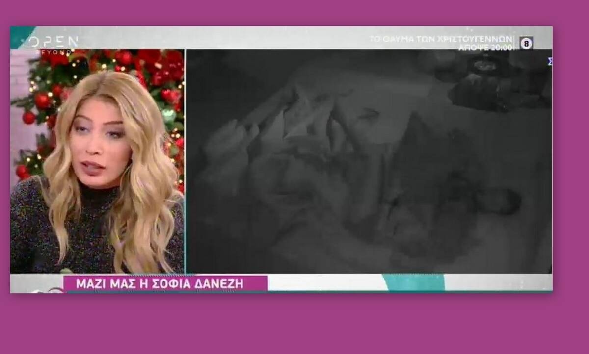 Big Brother: Η αποκάλυψη της Σοφίας Δανέζη: Τι έκανε κάτω από τα σεντόνια με τον Κεχαγιά;