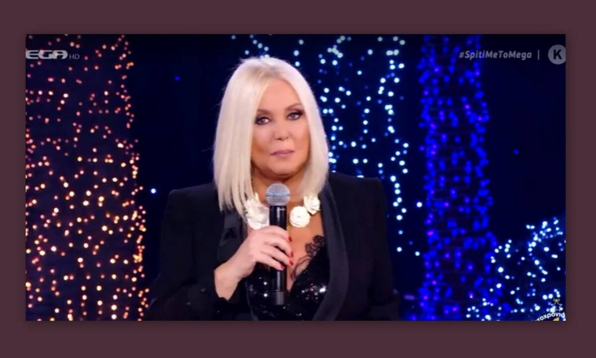 H Ρούλα Κορομηλά επέστρεψε και… σαν να μην πέρασε μια μέρα – Η συγκίνησή της 