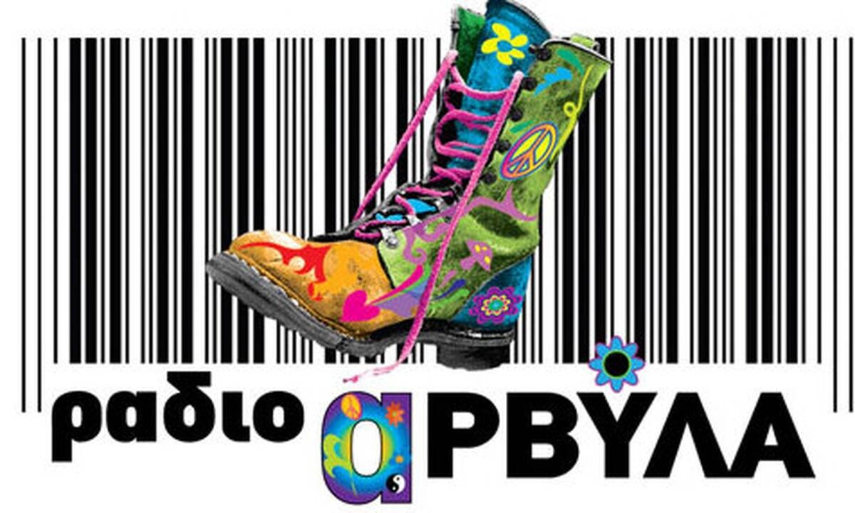 Αντώνης Κανάκης: H αποκάλυψη για την πρεμιέρα των Ράδιο Αρβύλα! (video)