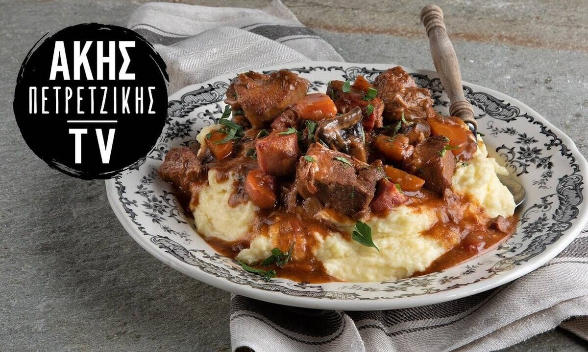 Μοσχαράκι μπουργκινιόν από τον Άκη Πετρετζίκη