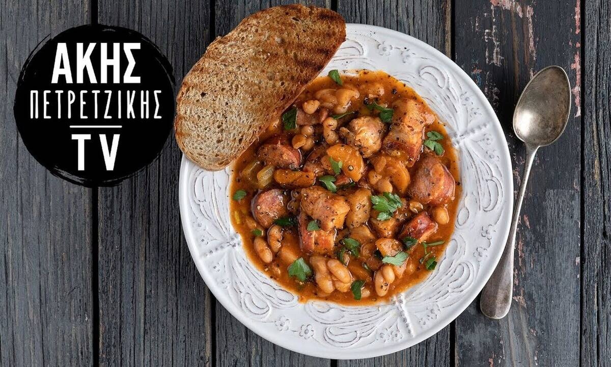 Κασουλέ από τον Άκη Πετρετζίκη