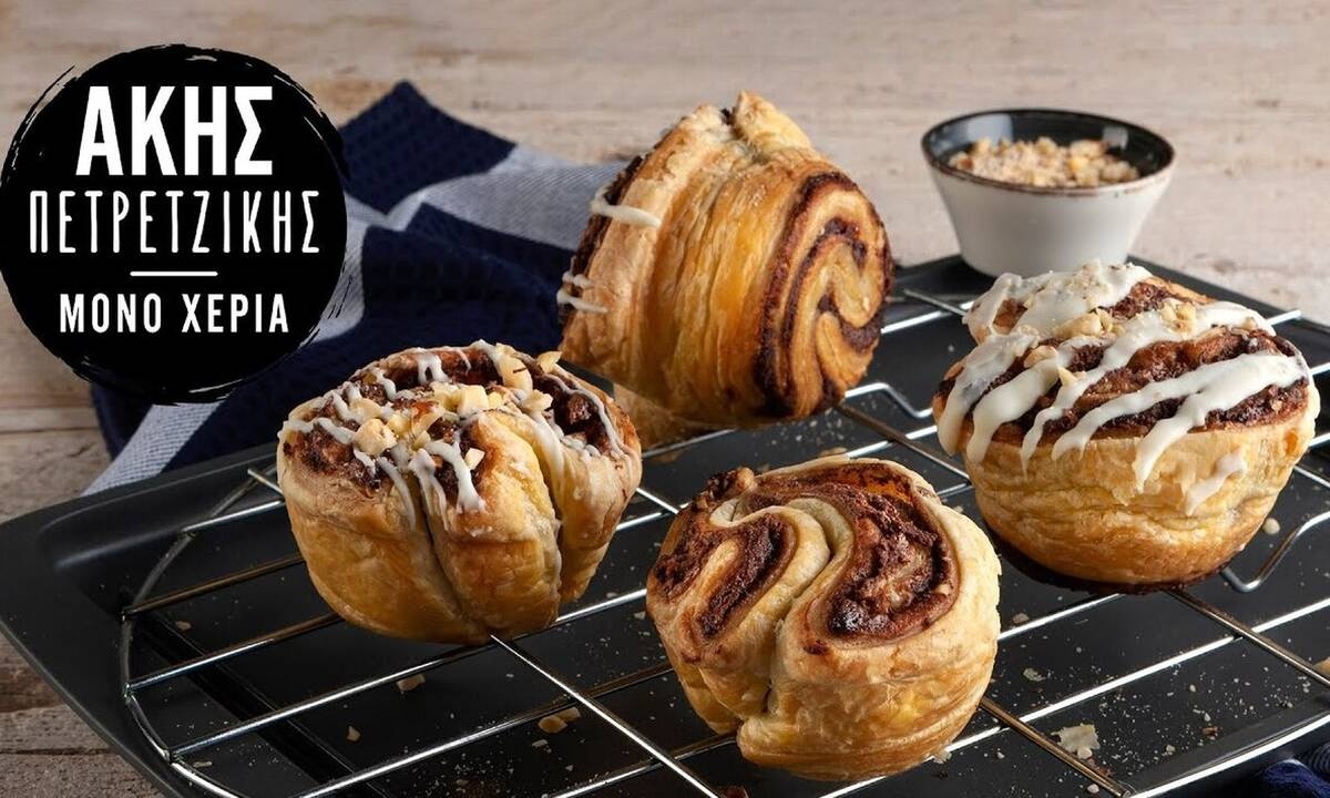 Πεντανόστιμα pull-apart muffins με πραλίνα από τον Άκη Πετρετζίκη