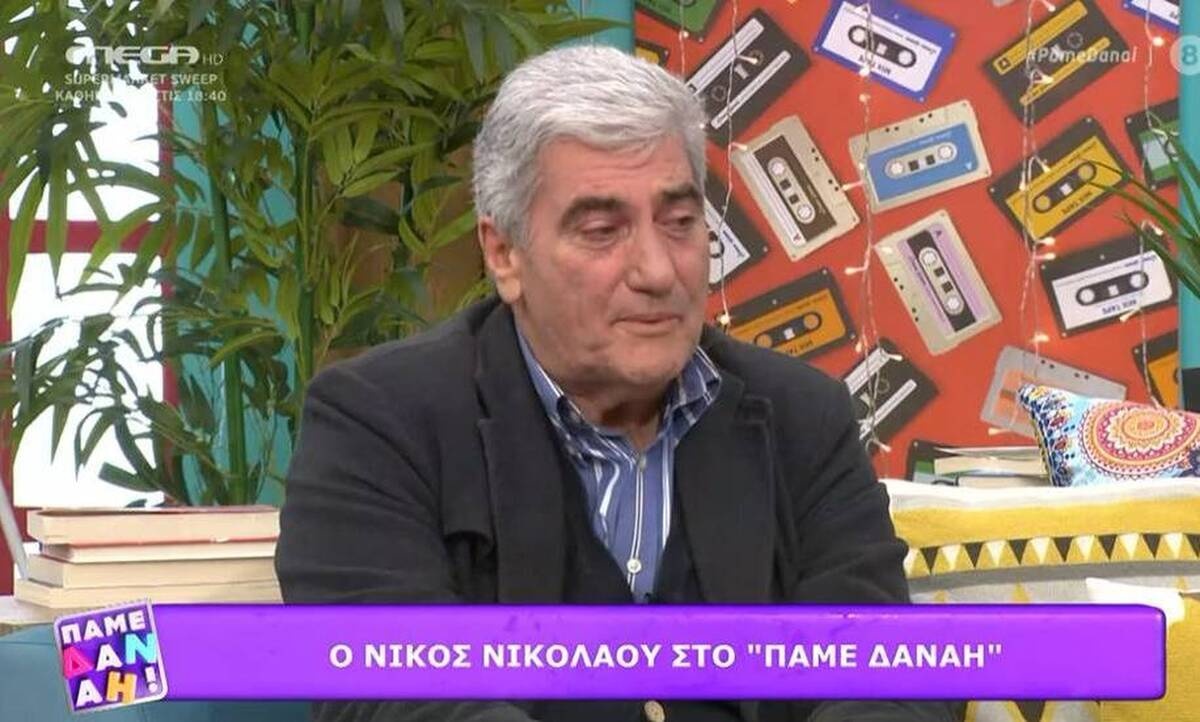 Νίκος Νικολάου: Η απίστευτη ιστορία με την Βουγιουκλάκη και τον διαχειριστή που έκλεβε χρήματα