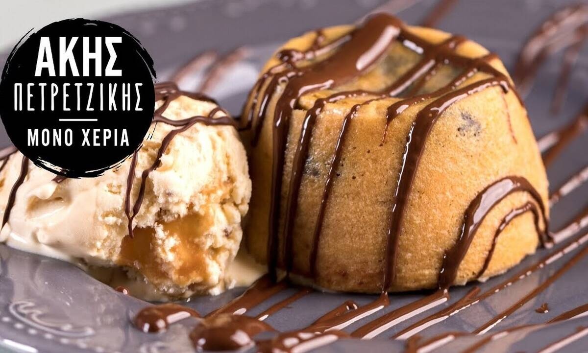 Banoffee moelleux από τον Άκη Πετρετζίκη