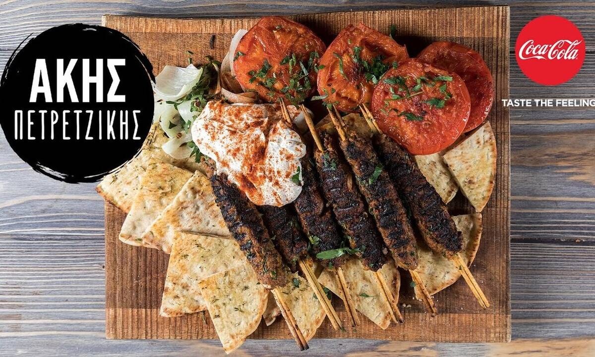 Φτιάξτε γιαουρτλού κεμπάπ όπως ο Άκης Πετρετζίκης