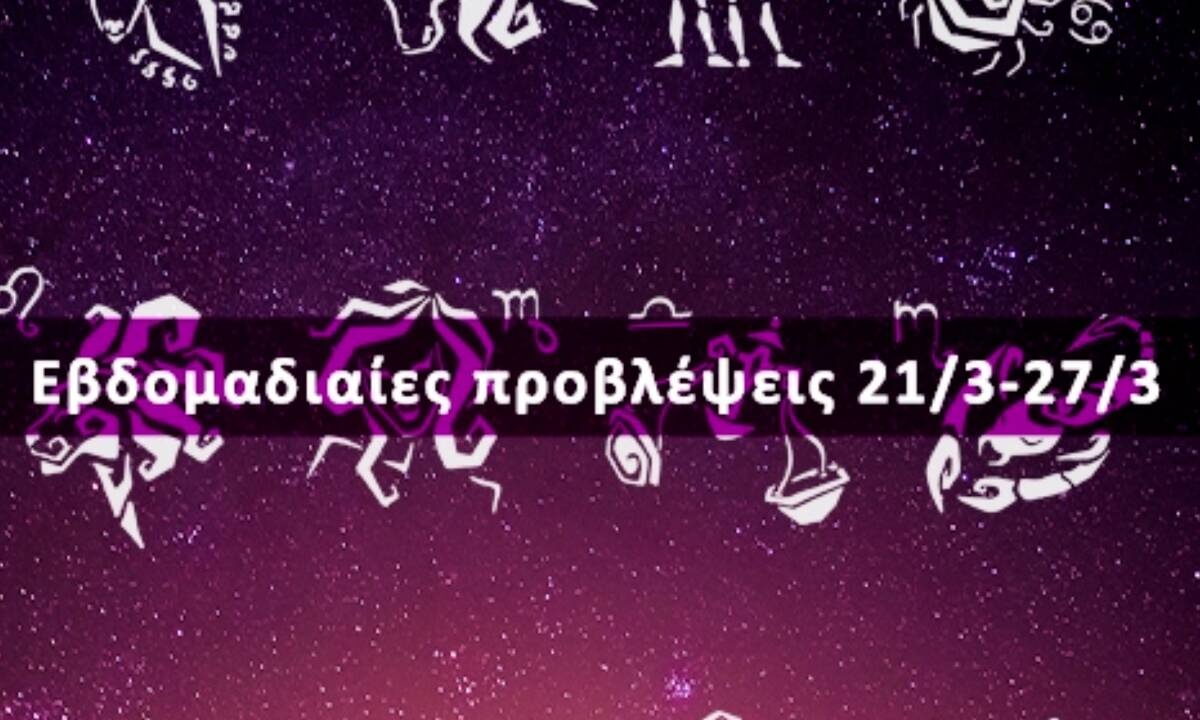 Εβδομαδιαίες 21/03 έως 27/03: Η πρόβλεψη του ζωδίου σου σε 20 δευτερόλεπτα!