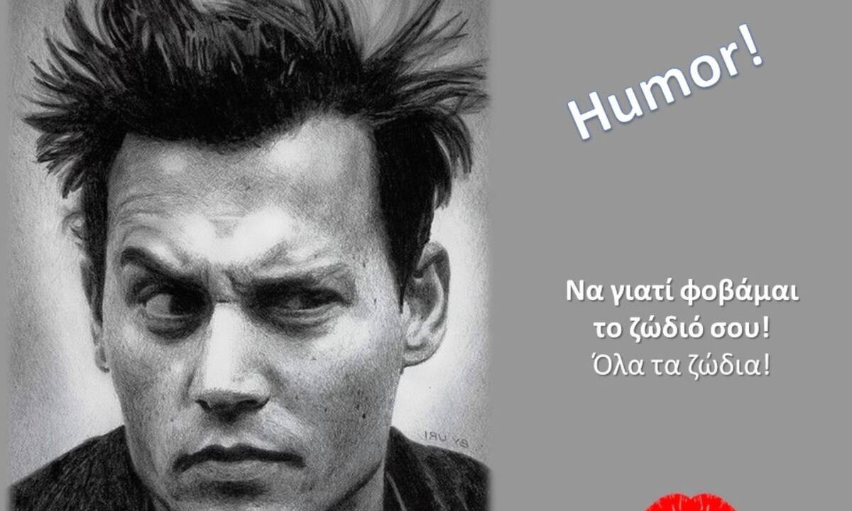 Να τι κάνει το ζώδιό σου και το… φοβάμαι!