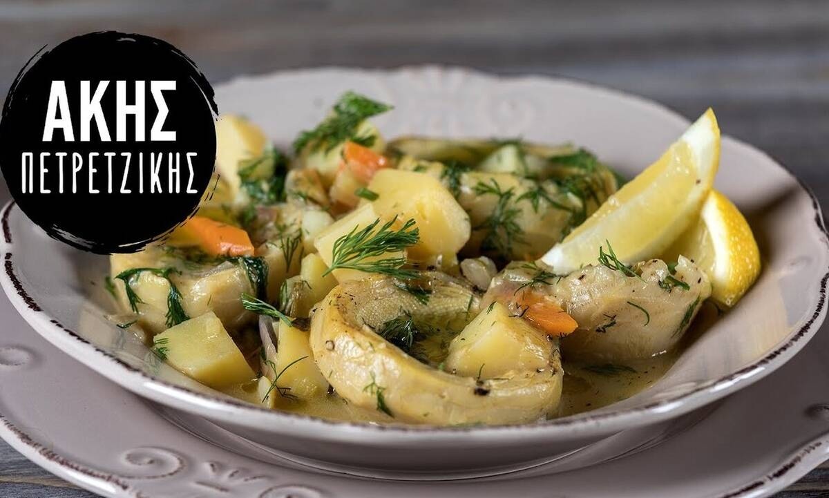 Αγκινάρες αλά πολίτα από τον Άκη Πετρετζίκη