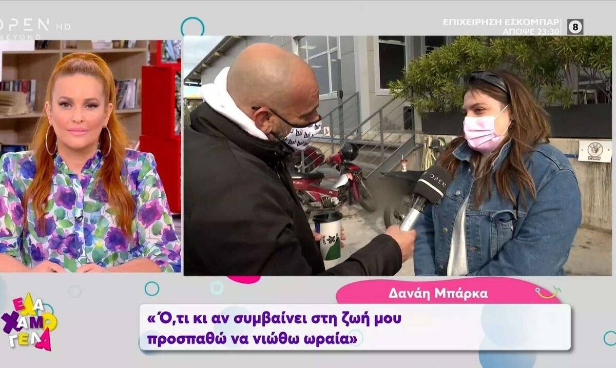Δανάη Μπάρκα: Οι πρώτες δηλώσεις μετά τον χωρισμό και τις φήμες ότι η Μενεγάκη παίρνει τη θέση της!