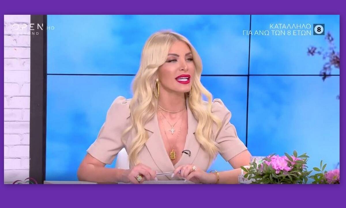 Κατερίνα Καινούργιου: Αποκάλυψε on air τους λόγους που τσακώνεται με τον σύντροφό της, Φίλιππο
