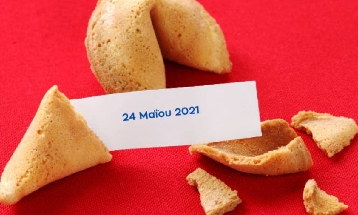 Fortune Cookie: Η «προφητεία» σου για σήμερα 24/05