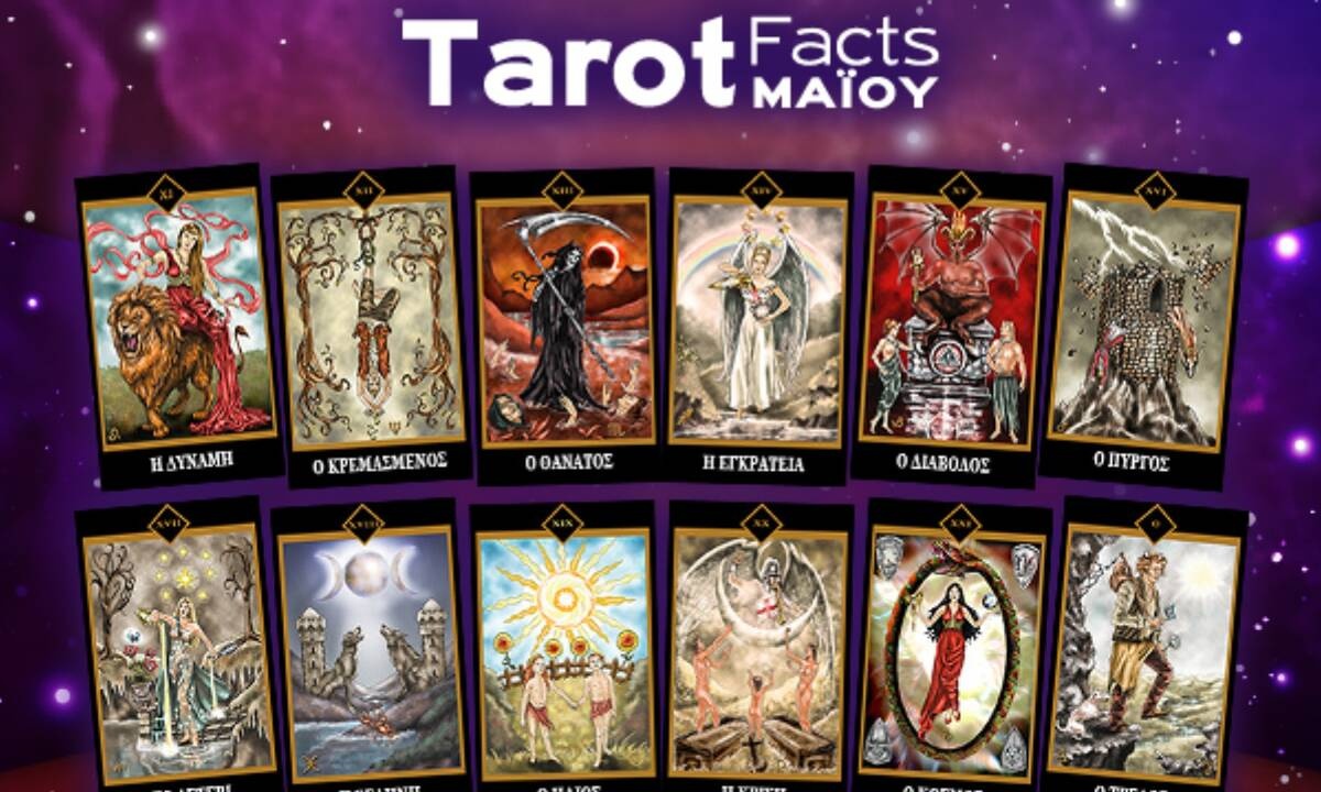 Η αποκαλυπτική κάρτα Ταρώ του Μαΐου για το ζώδιό σου