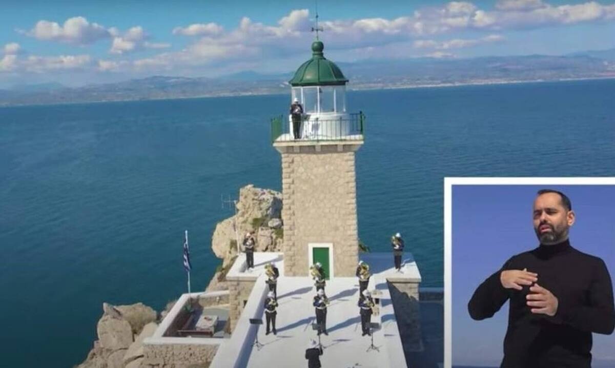 Πολεμικό Ναυτικό: Συγκλονιστικό βίντεο! «Ω, Γλυκύ Μου Έαρ» από την μπάντα του Στόλου μας