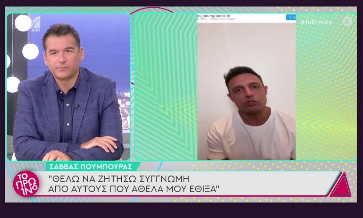 Το Πρωινό: Ο Λιάγκας πήρε θέση για τον σάλο με τον Πούμπουρα -«Διαφωνώ με αυτά που είπε»