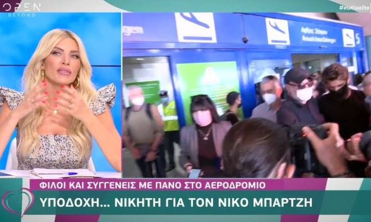 Survivor: Άφωνη η Καινούργιου με τα πλάνα στο αεροδρόμιο κατά την άφιξη του Μπάρτζη