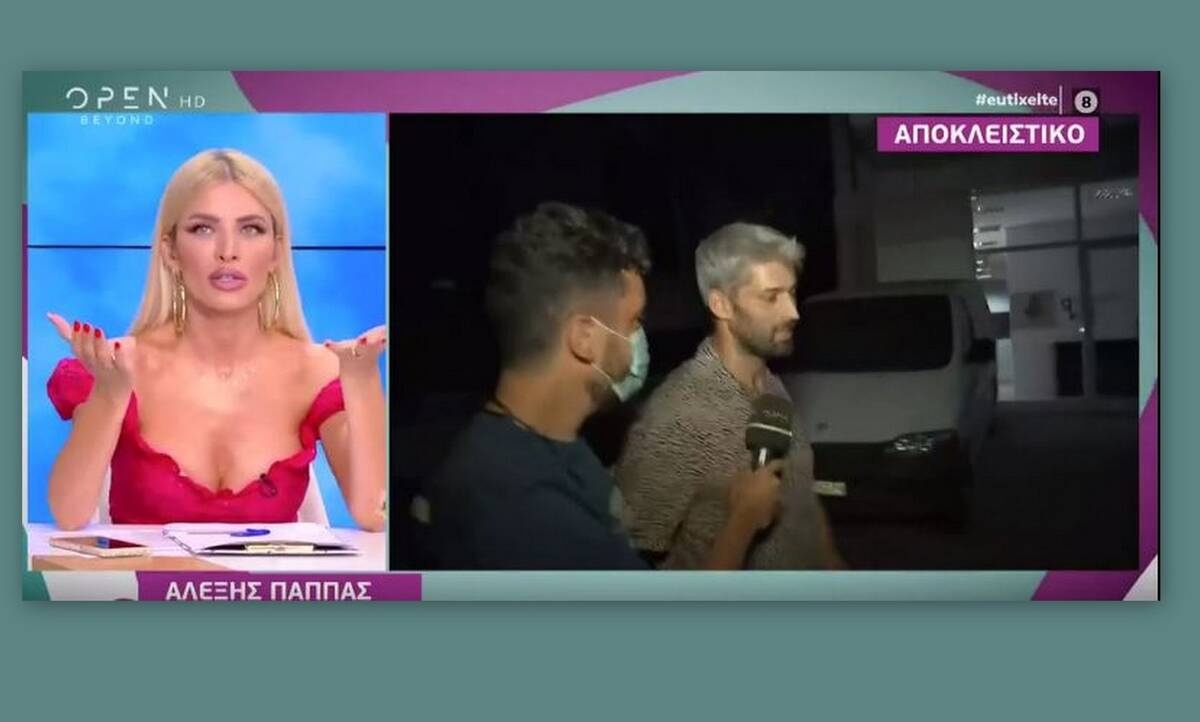Ευτυχείτε: Μετά τις μπηχτές της Καινούργιου, ο Αλέξης της έστειλε φιλιά – Η επική ατάκα της on air