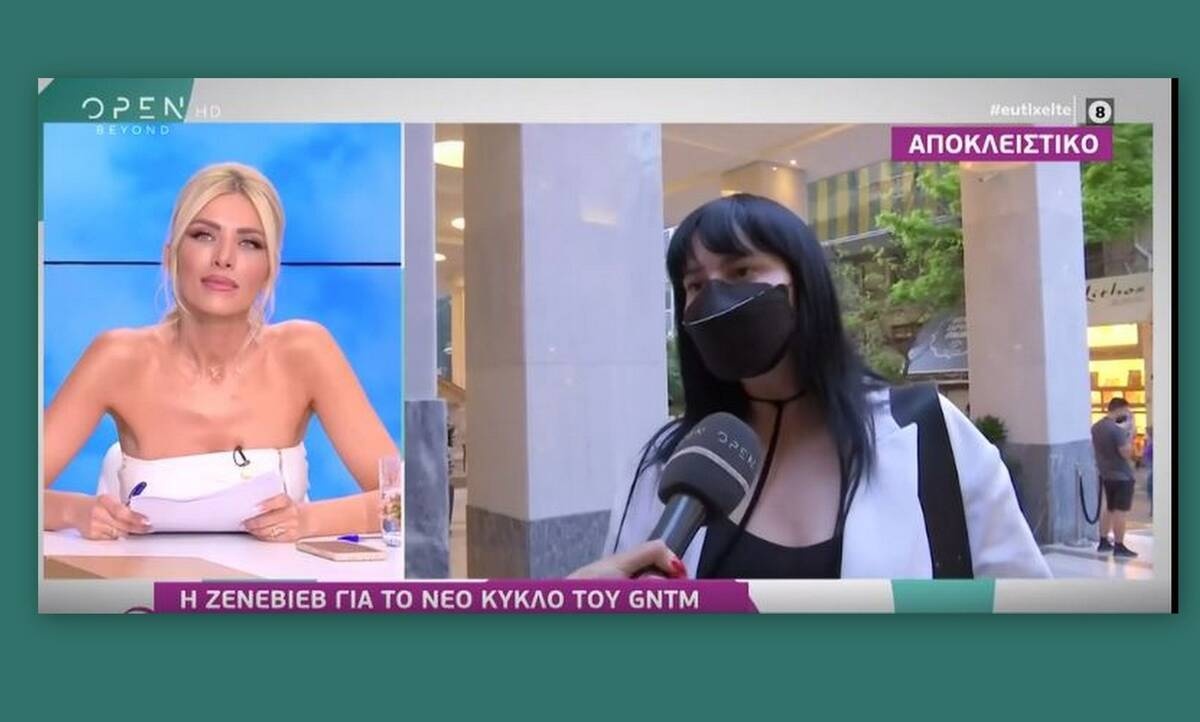 Κατερίνα Καινούργιου: Η έντονη ενόχληση με τις δηλώσεις της Ζενεβιέβ: «Μου είναι παντελώς αδιάφορο»