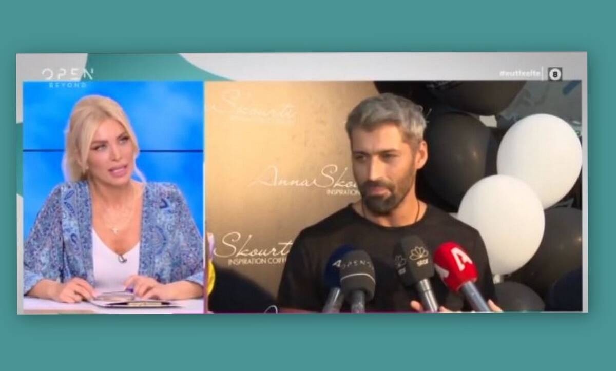 Κατερίνα Καινούργιου: Συναντήθηκε τυχαία με τον Αλέξη Παππά - Oι κουβέντες που αντάλλαξαν!