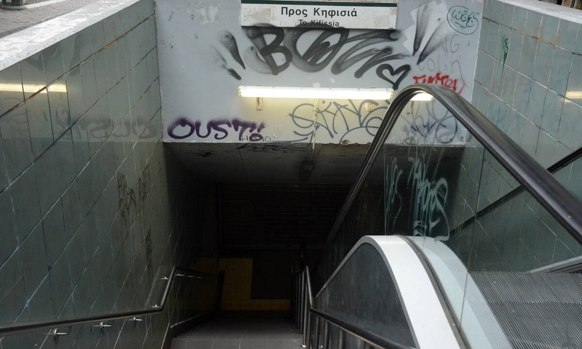 Απεργία την Τετάρτη (16/6): «Μπλακ άουτ» σε Μετρό, ΗΣΑΠ, Τραμ - Στάσεις εργασίας σε λεωφορεία, ΟΣΕ