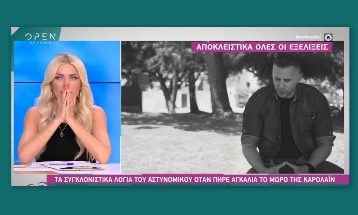 Γλυκά Νερά: Λύγισε η Καινούργιου με τα λόγια του αστυνομικού που κράτησε στην αγκαλιά του το μωρό