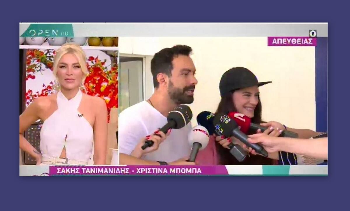 Καινούργιου: Η συγκίνησή της on air με τις δηλώσεις του Τανιμανίδη και της Μπόμπα