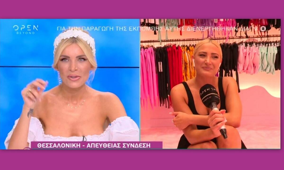 Ευτυχείτε: «Τα έχασε» η Τούνη με την πρόταση – έκπληξη on air της Καινούργιου