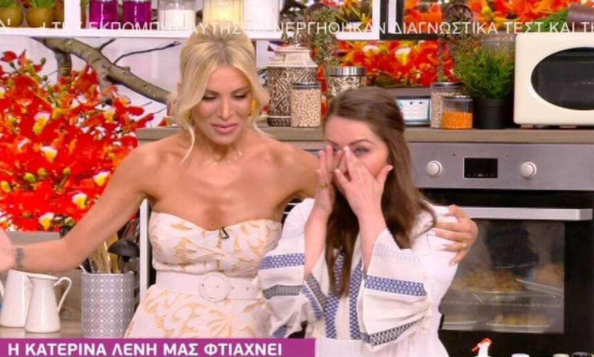 Ευτυχείτε: Δάκρυσε η Κατερίνα Λένη – Τα συγκινητικά λόγια της Κατερίνας Καινούργιου!
