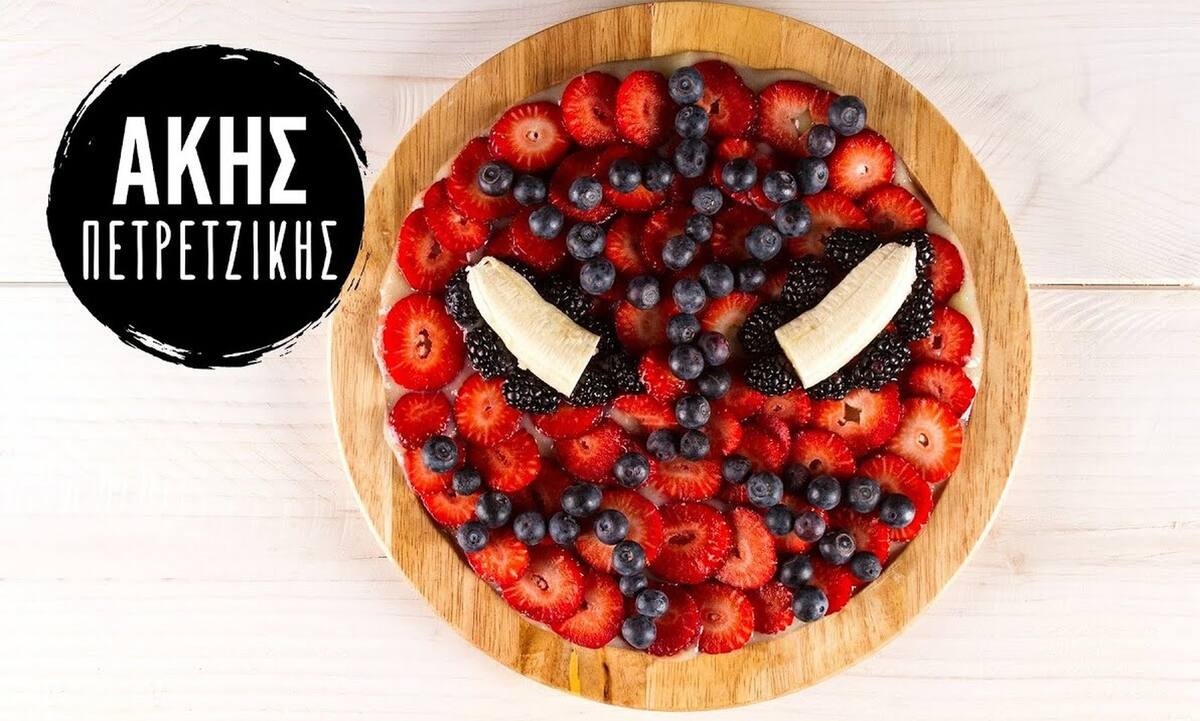 Φρουτοσαλάτα με σάλτσα φρούτων από τον Άκη Πετρετζίκη