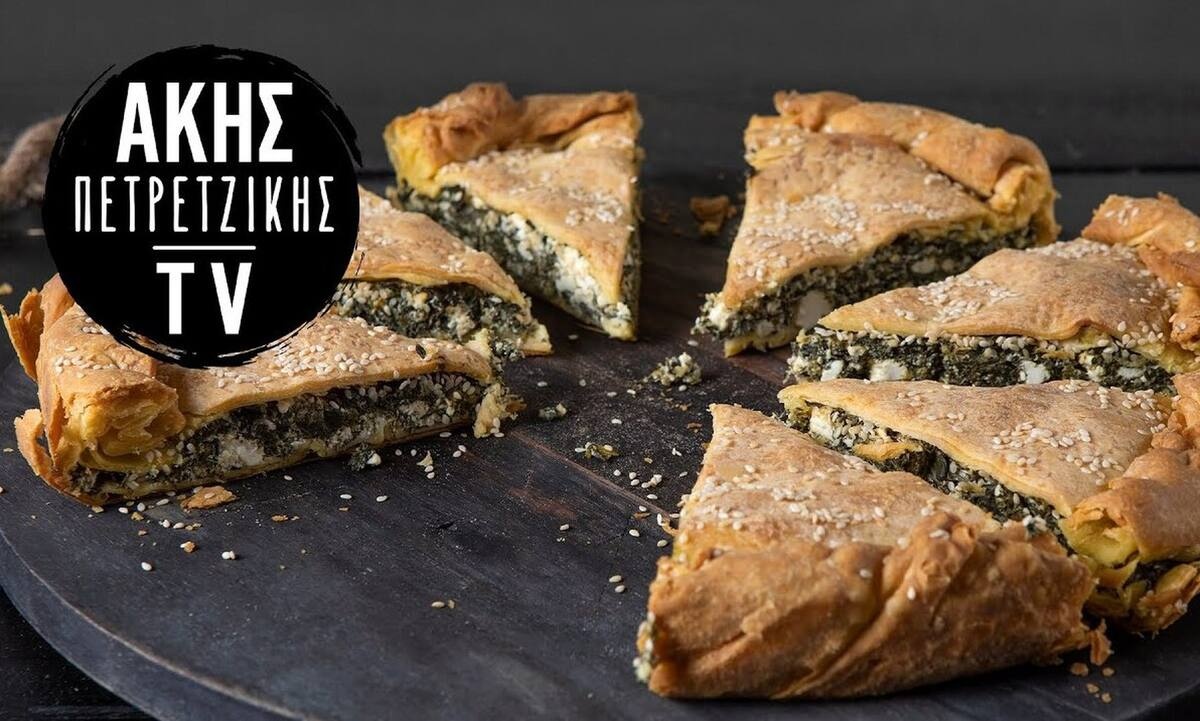 Πεντανόστιμη σπανακόπιτα κουρού από τον Άκη Πετρετζίκη