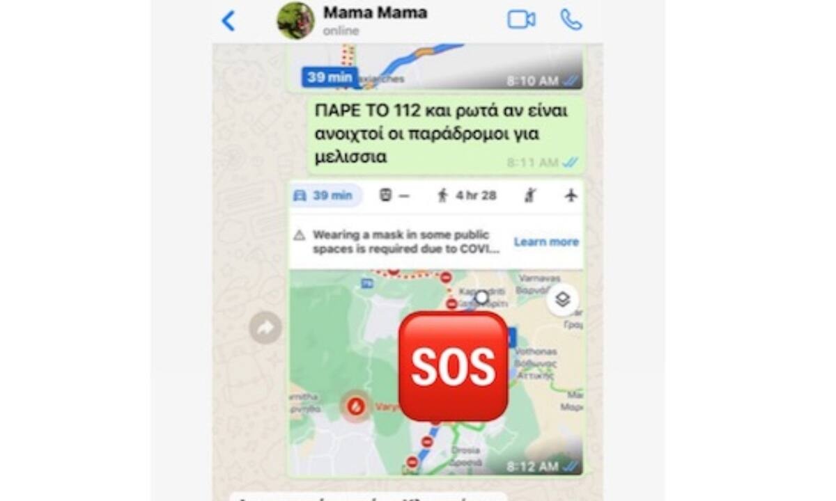 Η αληθινή ιστορία της... που εγκλωβίστηκε. Θα μπορούσα να ήμουν εγώ. Ή εσύ: Γράφει η Majenco