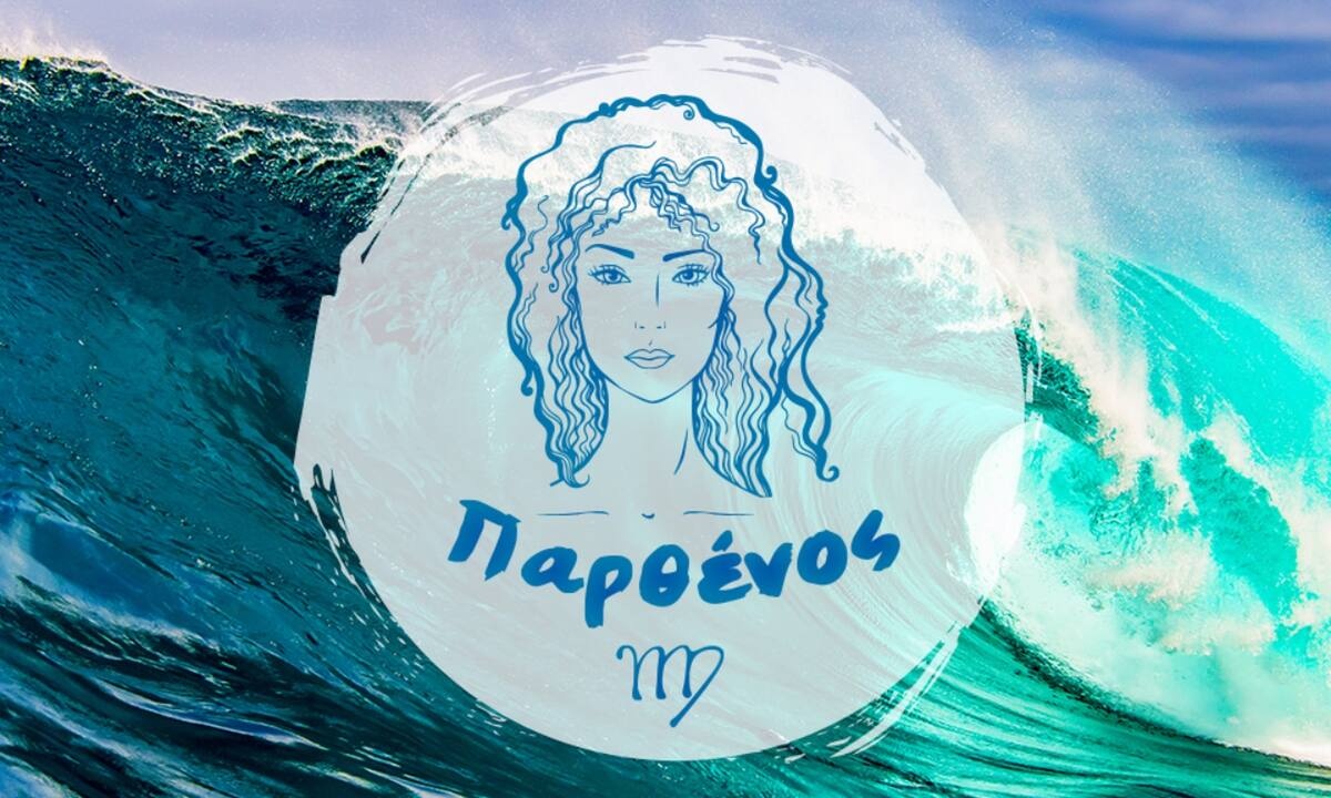 Μηνιαίες Προβλέψεις από 23/08 έως 22/09: Είναι να μη σου τύχει!