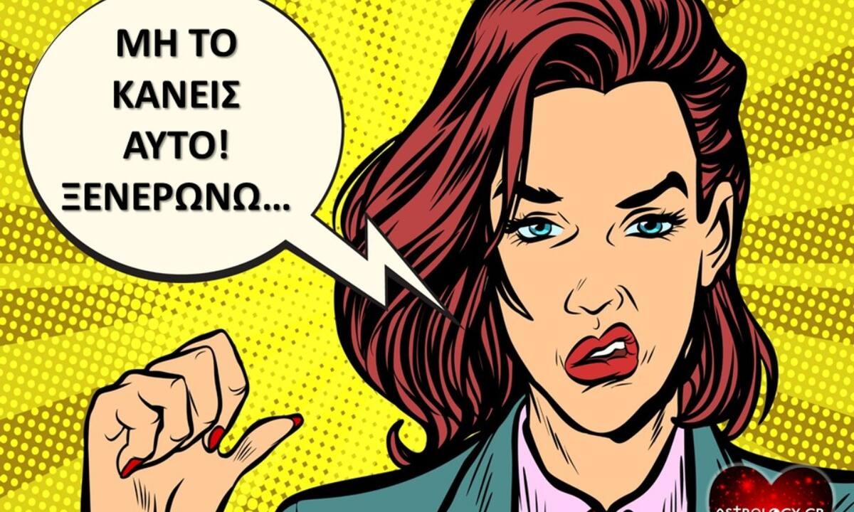 Να τι κάνεις και «ξενερώνεις» το κάθε ζώδιο