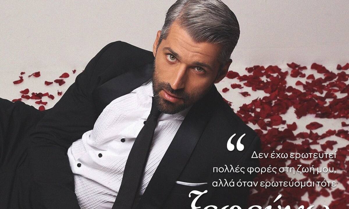 Ρώτησα 7 φίλες μου να μου πουν πώς θα ήταν ο τέλειος ο Bachelor ο σωστός