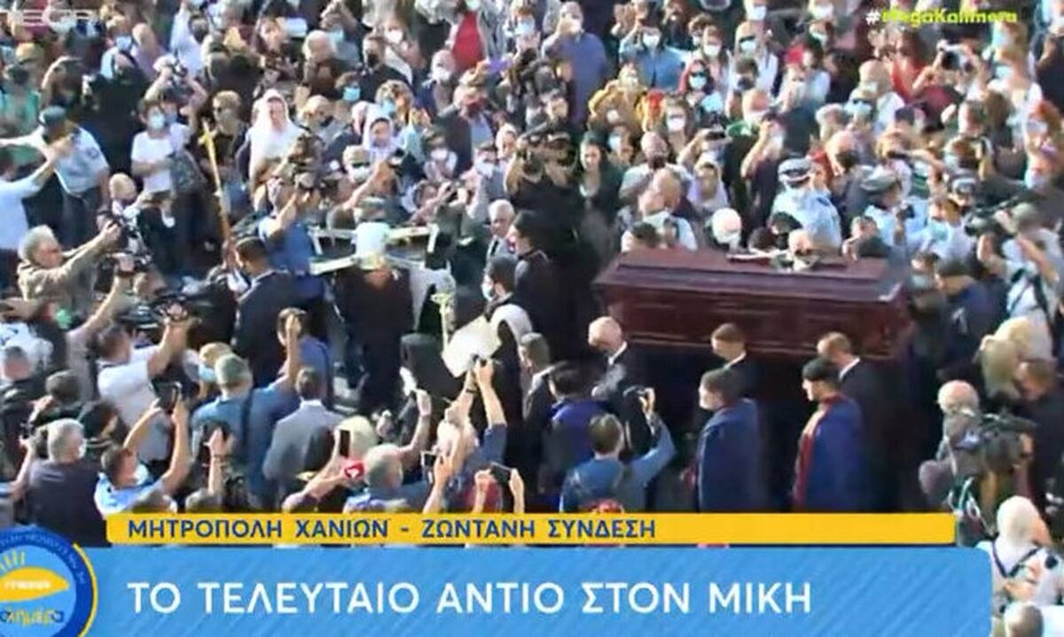 Κηδεία Μίκη Θεοδωράκη: Στη Μητρόπολη Χανίων η σορός του Μίκη Θεοδωράκη