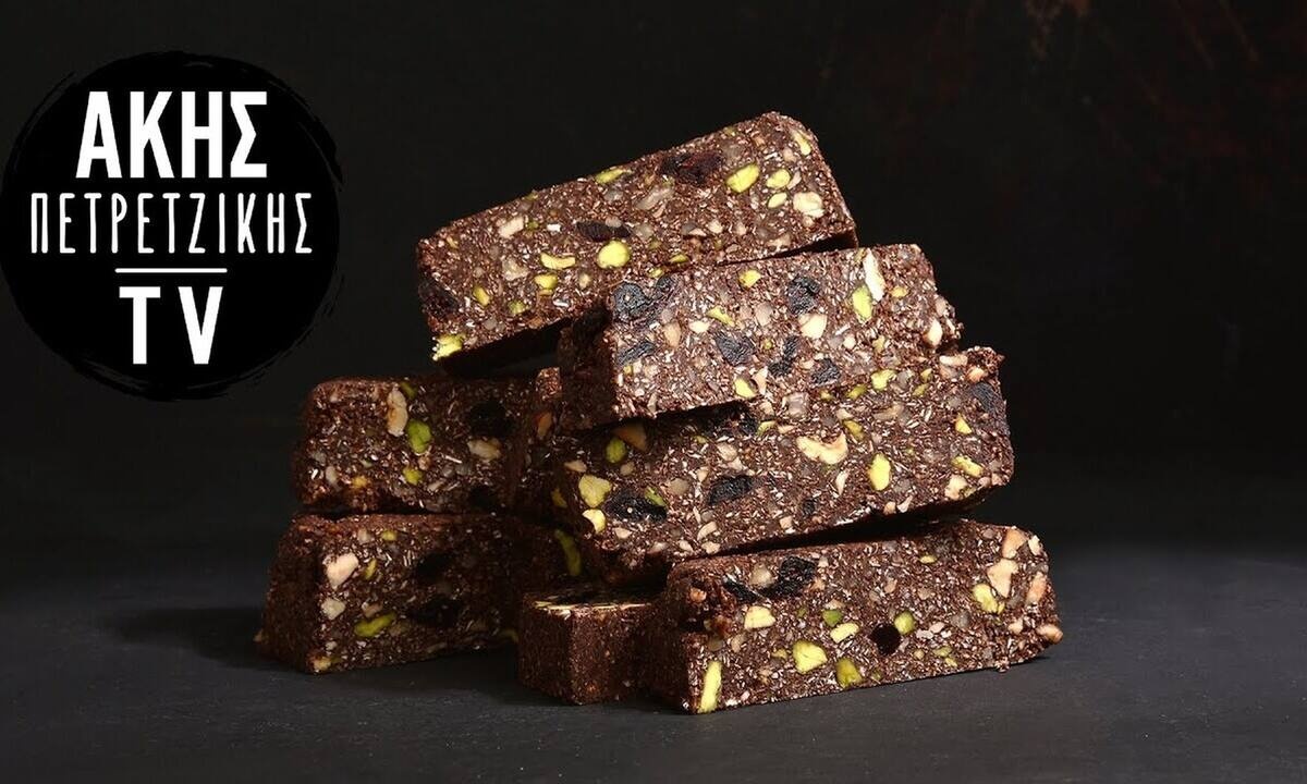 Σοκολατένιες μπάρες με ξηρούς καρπούς από τον Άκη Πετρετζίκη