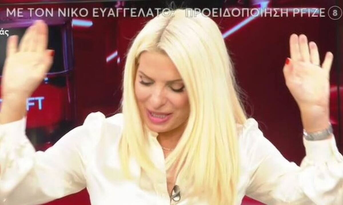 Ελένη Μενεγάκη: «Ας μην κλάψω σήμερα, δεν κάνει...»