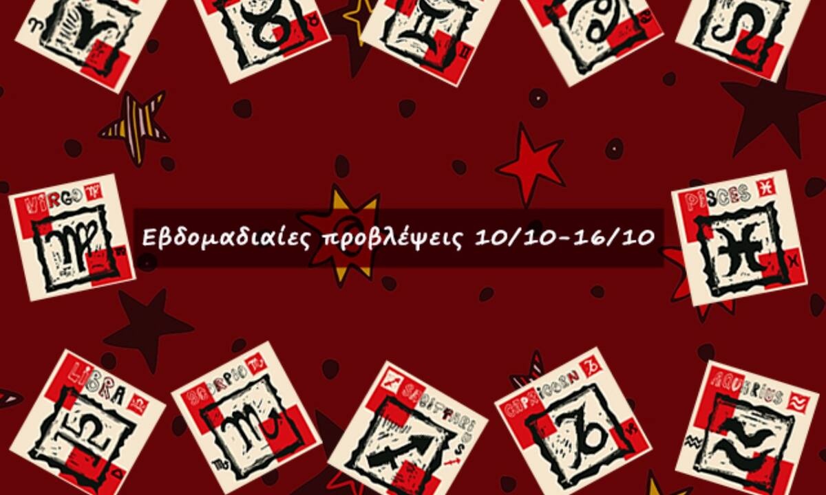 #Your Weekly Horoscope: Εβδομαδιαίες Προβλέψεις από 10/10/21 έως 16/10/21
