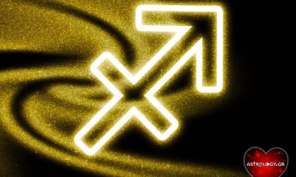 Η λίστα με τα «θέλω» και τα «δε θέλω» του Τοξότη!