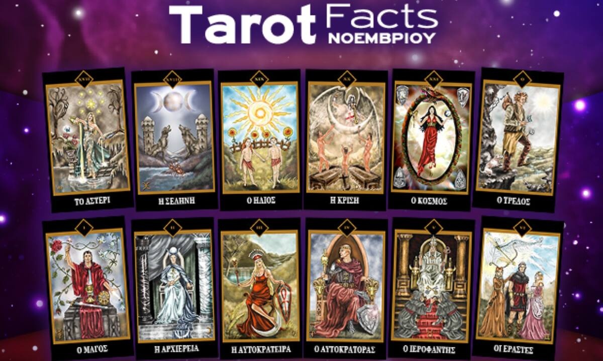 Η αποκαλυπτική κάρτα Ταρώ Νοεμβρίου για το ζώδιό σου