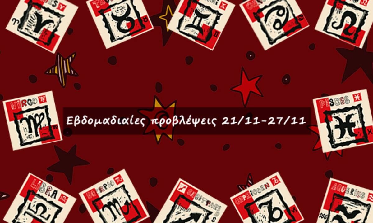#Your Weekly Horoscope: Εβδομαδιαίες Προβλέψεις από 21/11/21 έως 27/11/21