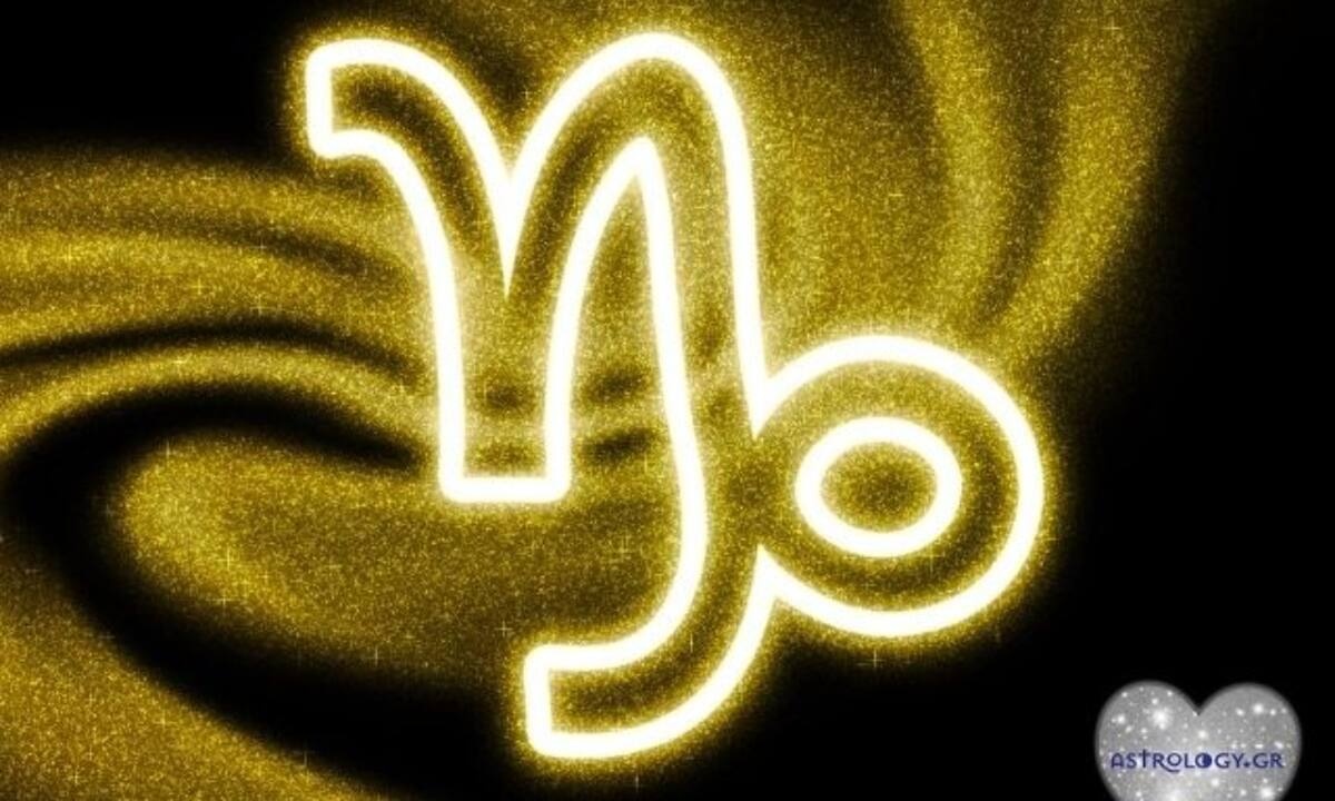 Τι κάνει ευτυχισμένο τον Αιγόκερω και τι τον χαλάει πολύ;