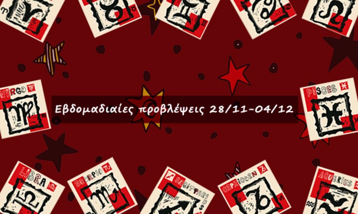 #Your Weekly Horoscope: Εβδομαδιαίες Προβλέψεις από 28/11/21 έως 04/12/21