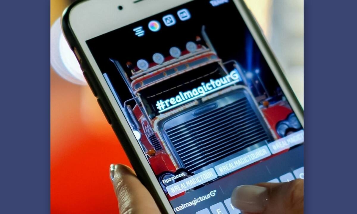 Μία βόλτα με το χριστουγεννιάτικο φορτηγό της Coca-Cola αρκεί για να μοιράσουμε αγάπη και αλληλεγγύη