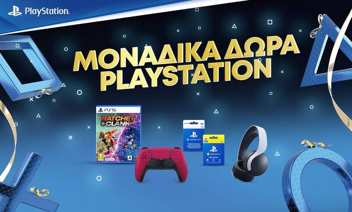 Ανακάλυψε τα must gaming δώρα που αξίζει να χαρίσεις στους αγαπημένους σου