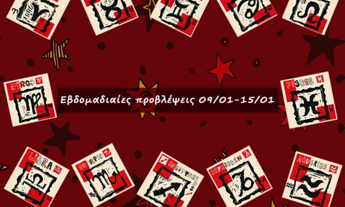 #Your Weekly Horoscope: Εβδομαδιαίες Προβλέψεις από 09/01/22 έως 15/01/22