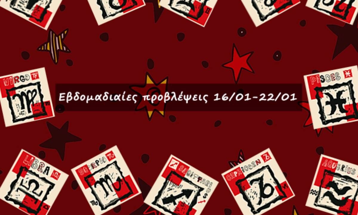 #Your Weekly Horoscope: Εβδομαδιαίες Προβλέψεις από 16/01/22 έως 22/01/22