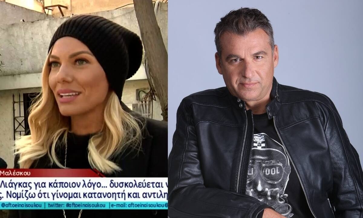 Ιωάννα Μαλέσκου: Απαντά στον Γιώργο Λιάγκα: «Με κάποιον τρόπο δυσκολεύεται...»