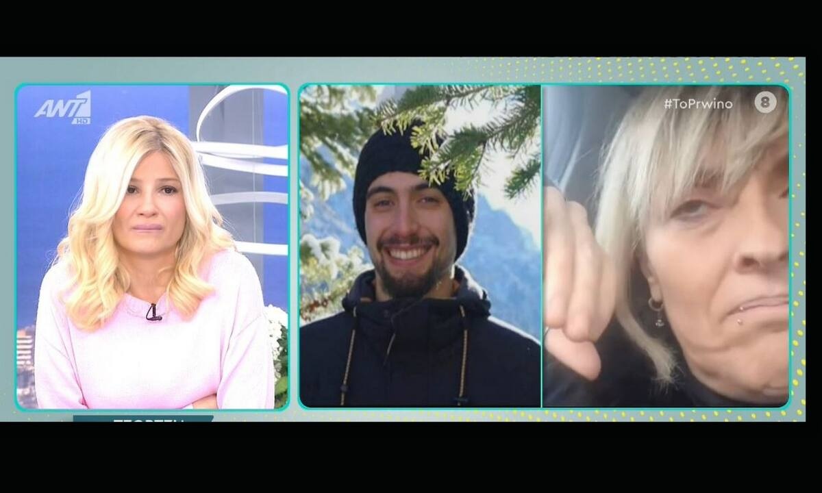 Συγκλονισμένη η Σκορδά με τα λόγια της Τζώρτζιας για τον 21χρονο σκιέρ που σκοτώθηκε στα Τζουμέρκα